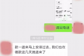 果洛讨债公司成功追回初中同学借款40万成功案例